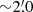 $ {\sim}2{{\overset{\prime}{.}}}0 $