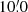 $ 10{{\overset{\prime}{.}}}0 $