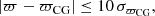 $$ \begin{aligned} \left|\varpi - \varpi _{\mathrm{CG} }\right| \le 10 \, \sigma _{\varpi _{\mathrm{CG} }} ,\end{aligned} $$
