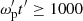 $ \omega_{\rm p}^\prime t^\prime \geq 1000 $