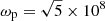 $ \omega_{\mathrm{p}} = \sqrt{5} \times 10^{8} $