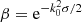 $ \beta={\rm e}^{-k_0^2\sigma/2} $