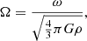 $$ \begin{aligned} \Omega = \frac{\omega }{\sqrt{\frac{4}{3}\pi G \rho }}, \end{aligned} $$