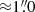 $ {\approx}1{{\overset{\prime\prime}{.}}}0 $