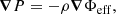 $$ \begin{aligned} \boldsymbol{\nabla }P = -\rho \boldsymbol{\nabla }\Phi _{\mathrm{eff} }, \end{aligned} $$
