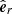 $ \hat{\boldsymbol{e}}_r $