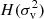 $ H(\sigma _{\mathrm{v}}^{2}) $