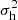 $ \sigma _{\mathrm{h}}^{2} $