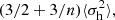 $ ({3/2} +{3/n} )\langle \sigma _{\mathrm{h}}^{2} \rangle, $