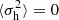 $ \langle \sigma _{\mathrm{h}}^{2} \rangle =0 $