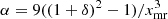 $ \alpha = 9 ((1+\delta)^2-1)/x_{\mathrm{mr}}^3 $
