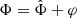 $ \Phi = \hat{\Phi} + \varphi $