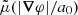 $ \tilde{\mu}(|\boldsymbol{\nabla} \varphi|/a_0) $