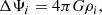 $$ \begin{aligned} \Delta \Psi _i = 4\pi G \rho _i, \end{aligned} $$