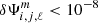 $ \delta\Psi_{i, j, \ell}^m < 10^{-8} $