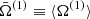 $ \bar \Omega^{(1)} \equiv \langle \Omega^{(1)}\rangle $