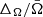 $ \Delta_{\Omega}/\bar{\Omega} $