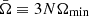$ \bar{\Omega} \equiv 3N\Omega_{\mathrm{min}} $