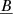 $ \underline{{B}} $