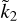 ${{\tilde k}_2}$
