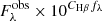 $ F_{\lambda}^{\mathrm{obs}} \times 10^{C_{\mathrm{H}{\beta}} f_{\lambda}} $