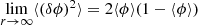 $$ \begin{aligned} \lim _{r \rightarrow \infty } \langle (\delta \phi )^2 \rangle = 2 \langle \phi \rangle (1-\langle \phi \rangle ) \end{aligned} $$