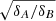 $ \sqrt{\delta_A/\delta_B} $
