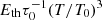 $ E_{{\rm th}}\tau_0^{-1}(T/T_0)^3 $
