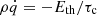 $ \rho\dot{q} = -E_{\mathrm{th}}/\tau_{\mathrm{c}} $