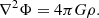 $$ \begin{aligned}&\nabla ^2\Phi = 4\pi G\rho .\end{aligned} $$