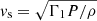 $ \mathit{v}_{\mathrm{s}}= \sqrt{\Gamma_1 P/\rho} $