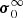 $ \boldsymbol{\sigma }_{0}^{\infty } $