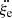 $ \ddot{\xi_{\mathrm{e}}} $
