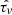 $ \hat{\tau_v} $