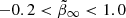 $ -0.2 < \tilde{\beta}_\infty < 1.0 $