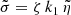 $$ \begin{aligned}&\tilde{\sigma } = \zeta \, k_1 \, \tilde{\eta } \end{aligned} $$