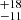 $ _{-11}^{+18} $