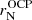 $ r_{\mathrm{N}}^{\mathrm{OCP}} $