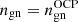 $ n_{\mathrm{gn}} = n_{\mathrm{gn}}^{\mathrm{OCP}} $