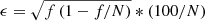 $ \epsilon = \sqrt{f\,(1-f/N)}*(100/N) $