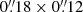 $ 0{{\overset{\prime\prime}{.}}}18 \times 0{{\overset{\prime\prime}{.}}}12 $