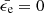 $ \bar{\epsilon_{\mathrm{e}}}=0 $