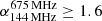 $ {\alpha_{144\, \rm MHz}^{675\,\rm MHz}\geq1.6} $