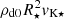 $ \rho_{\rm d0}R_\star^2v_{\rm K\star} $