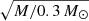 $ \sqrt{M/0.3\,M_\odot} $