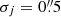 $ \sigma_j = 0{{\overset{\prime\prime}{.}}}5 $