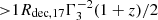 $ { > } 1 R_{\mathrm{dec,17}} \Gamma_{3}^{-2} (1+z)/2 $