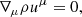 $$ \begin{aligned} \nabla _{\mu } \rho u^\mu&= 0, \end{aligned} $$
