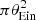 $ \pi{\theta^2_{\mathrm{Ein}}} $