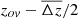 $ z_{ov}-\overline{\Delta z}/2 $
